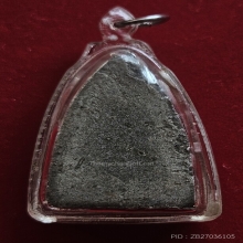 หลวงปู่ทวด อาจารย์นอง ปี14 เนื้อว่าน รุ่นแรก