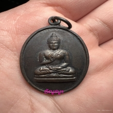 เหรียญพระพุทธทักษิณมิ่งมงคล วัดเขากง ปี 2511