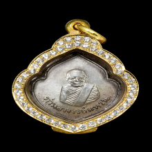 เหรียญหน้าวัว ปี2513 (เนื้อเงิน) หลวงปู่แหวน 