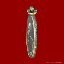 เหรียญแจกพ่อครัว หลวงพ่อแดง วัดเขาบันไดอิฐ ปี 2506