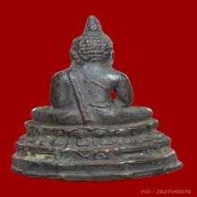 พระกริ่งเจ้าคุณนรฯ(ร.ด) พิมพ์ฐานสูงเนื้อทองผสม ปี 2506