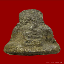 พระสังกัจจายน์หลวงพ่อดิษฐ์ วัดปากสระ จ.พัทลุง