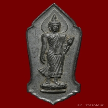 พระ 25 ศตวรรษ เนื้อชินตะกั่ว (พิมพ์หางหงส์ นิยม)  พ.ศ. 2500)