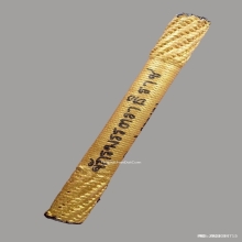 ตะกรุดจักรพรรตราธิราช หลวงปู่หมุน ฐิตสีโล วัดบ้านจาน ปี 2545