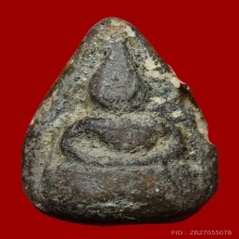 มหาว่านดำ อ.เอียด พิมพ์เล็ก 