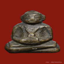 พระสังกัจจายน์หลวงพ่อดิษฐ์ วัดปากสระ จ.พัทลุง