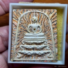 พระสมเด็จฐานสิงห์ปี2515 หลวงพ่อแพ วัดพิกุลทอง สิงห์บุรี