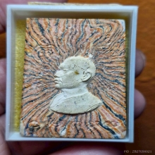 พระสมเด็จฐานสิงห์ปี2515 หลวงพ่อแพ วัดพิกุลทอง สิงห์บุรี