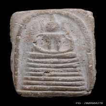 พระผงกระดูกผีพระอาจารย์หนู วัดโพธิ์ พิมพ์สมเด็จ 7 ชั้น