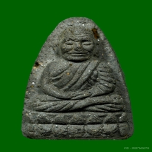 หลวงปู่ทวด เนื้อว่าน พิมพ์กลางหลังอูมนิยม วัดช้างให้ ปี2524 