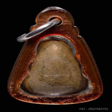 พระปิดตาพระอาจารย์ปาล ปาลธัมโม วัดเขาอ้อ จ.พัทลุง