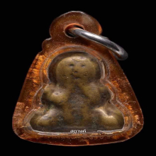 พระปิดตาพระอาจารย์ปาล ปาลธัมโม วัดเขาอ้อ จ.พัทลุง