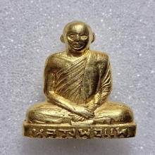 รูปเหมือนปั๊ม รุ่นแรก ปี08 หลวงพ่อแพ วัดพิกุลทอง สิงห์บุรี