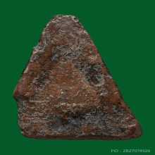 พระนางพญาพิมพ์อกนูนใหญ่