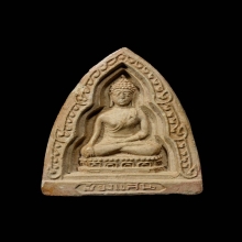 พระสามสมัย พิธีจตุรพิธพรชัย หลวงพ่อกวย,หลวงปู่ดู่ปลุกเสก