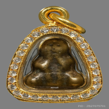 พระปิดตาพระอาจารย์ปาล ปาลธัมโม วัดเขาอ้อ จ.พัทลุง