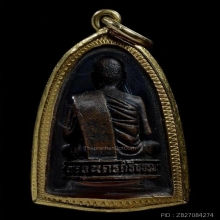 พระรูปเหมือนลอยองค์ พ่อท่านคลิ้ง วัดถลุงทอง รุ่นแรก สวยๆ