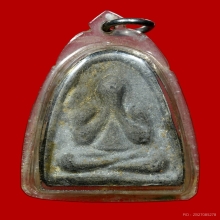 พระปิดตาผงคลุกรัก หลวงปู่ทิม ออกวัดบ่อวิน จ.ชลบุรี ปี2515