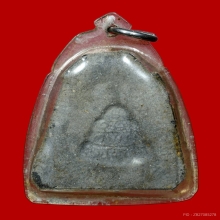 พระปิดตาผงคลุกรัก หลวงปู่ทิม ออกวัดบ่อวิน จ.ชลบุรี ปี2515