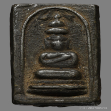 พระพิมพ์ปางซ่อนหาสี่เหลี่ยม หลวงพ่อทับ วัดอนงคาราม