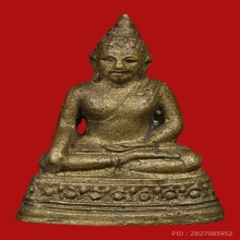 พระกริ่งพระพุทธอังคีรส วัดราชบพิธ ปี2491 (พิมพ์ฐานเตี้ย)