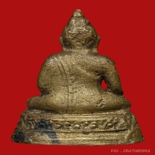 พระกริ่งพระพุทธอังคีรส วัดราชบพิธ ปี2491 (พิมพ์ฐานเตี้ย)