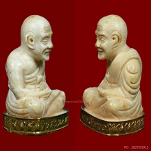 คชสารหมื่นปี 