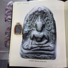 พระชินสีห์ เนื้อชินเงิน พิมพ์เกศตรง