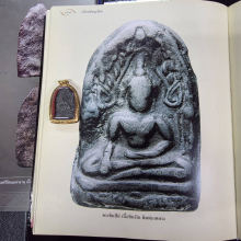 พระชินสีห์ เนื้อชินเงิน พิมพ์เกศตรง