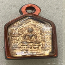 พระผงพรายกุมาร หลวงปู่ทิม วัดละหารไร่