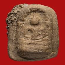 พระนาคปรกหลวงพ่อต่วน กรุวัดตาปะขาวหาย ปี2460