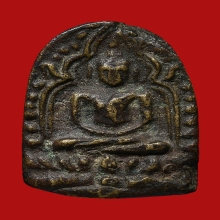 เหรียญหล่อโสฬสมงคล พ่อท่านเส้ง วัดแหลมทราย ปี2485