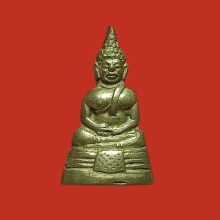 กริ่งหลวงพ่อโสธร วัดโสธรฯ ฉะเชิงเทรา ปี06 หน้าปี 2500