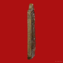 เหรียญพระครูภักตร์ ธมฺมทตฺโต วัดบึงทองหลาง ปี2497