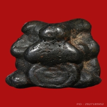 ปิดตาสามเกลอ หลวงพ่อทา วัดพะเนียงแตก ปี2450-2460