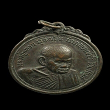 ลป.แหวน รุ่นเจดีย์ 84 ปี 17 พระสวยมาก