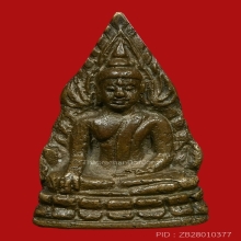 PHRA-SHINARAJ-INDO-CHEEN , B.E.2485 , POPULAR A MOLD