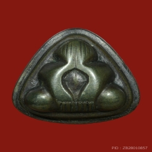 พระปิดตาเมฆสิทธิ์ หลวงพ่อทับ