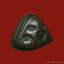 พระปิดตาเมฆสิทธิ์ หลวงพ่อทับ