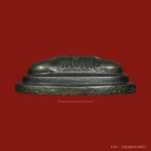 พระปิดตาเมฆสิทธิ์ หลวงพ่อทับ