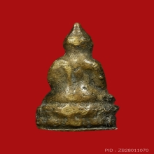 PHRA-CHAIWAT PAI-REE-PI-NART , BOVORN TEMPLE , B.E.2495
