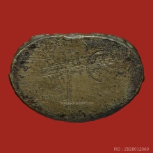 PHRA-SHINARAJ-INDO-CHEEN ,B.E. 2485 ,TOR MOLD ( 1st PIECE )