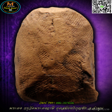 พระคง ลำพูน กรุเก่า ฟอร์มตรงเนื้อหาหนึกนุ่มสวยมีเสน่ห์ 