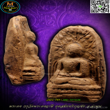 พระคง ลำพูน กรุเก่า ฟอร์มตรงเนื้อหาหนึกนุ่มสวยมีเสน่ห์ 