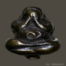 พระปิดตา เมฆสิทธิ์ หลวงพ่อสมบูรณ์