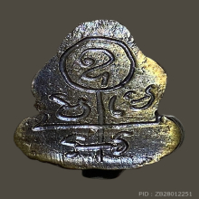 พระปิดตา เมฆสิทธิ์ หลวงพ่อสมบูรณ์