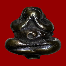 พระปิดตา เมฆสิทธิ์ หลวงพ่อสมบูรณ์