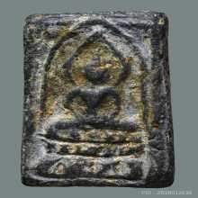 หลวงปู่ศุข วัดปากคลองมะขามเฒ่า พิมพ์รัศมีโบราณ 