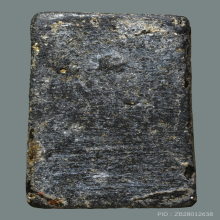 หลวงปู่ศุข วัดปากคลองมะขามเฒ่า พิมพ์รัศมีโบราณ 