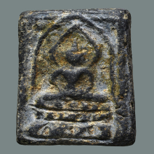 หลวงปู่ศุข วัดปากคลองมะขามเฒ่า พิมพ์รัศมีโบราณ 